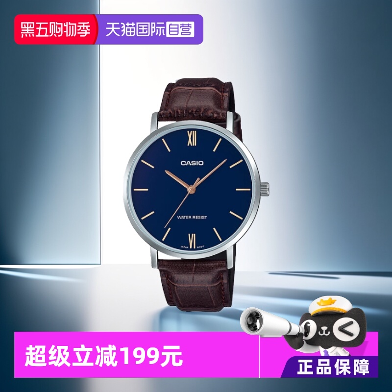 自营casio卡西欧时尚休闲石英