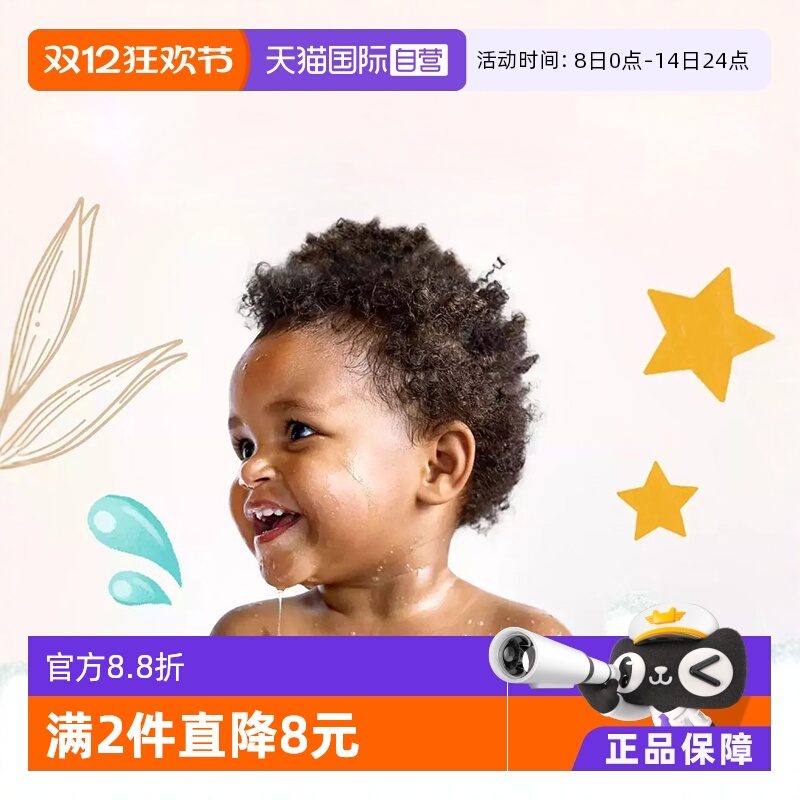 Aveeno艾惟诺儿童沐浴露568ml