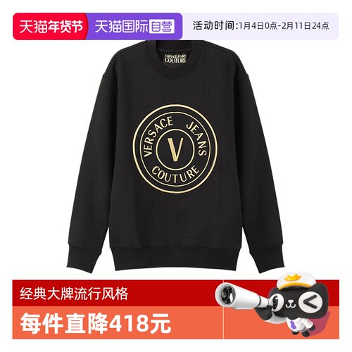 范思哲长袖卫衣运动衫