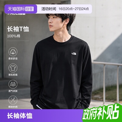 【自营】北面长袖T恤圆领休闲训练运动服The North Face男装女装