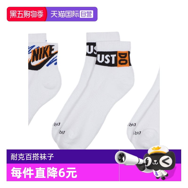 【自营】耐克男子ED PLS ANKLE 3P SPORT 144袜子HJ9378-901