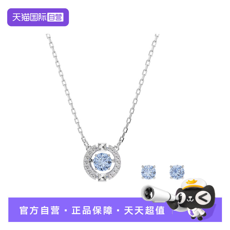 【自营】【礼盒】施华洛世奇跳动的心项链耳钉套装女饰品5480485