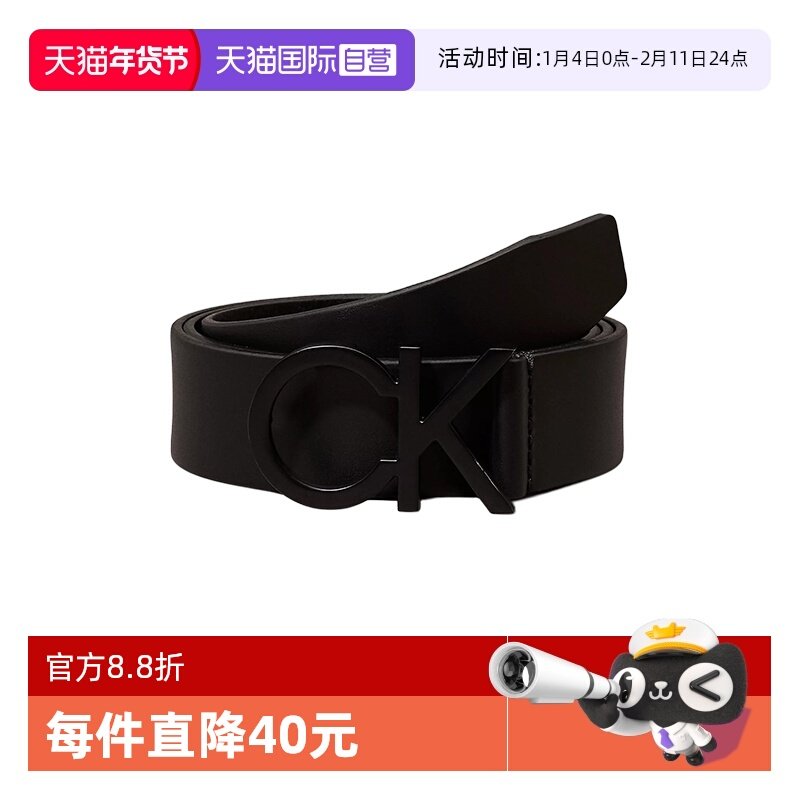 【自营】Calvin Klein/凯文克莱 男士皮带腰带 K50K505792牛皮