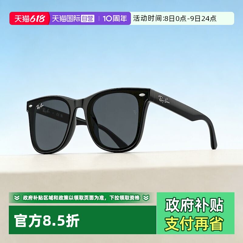 【自营】RayBan雷朋太阳镜潮酷出游黑超偏光墨镜0RB4391D运动复古
