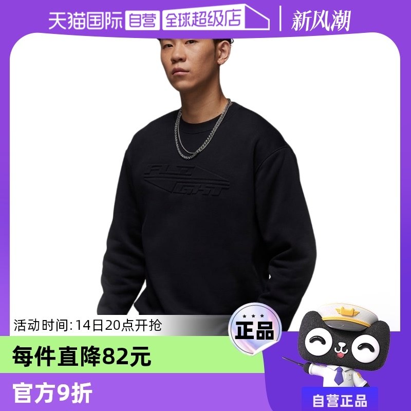 �ۻ��㣺FV7234010 S ����Ӫ��Jordan�Ϳ����Ӽ������¶��¿��˶�����֯ӡ��FV7234-010