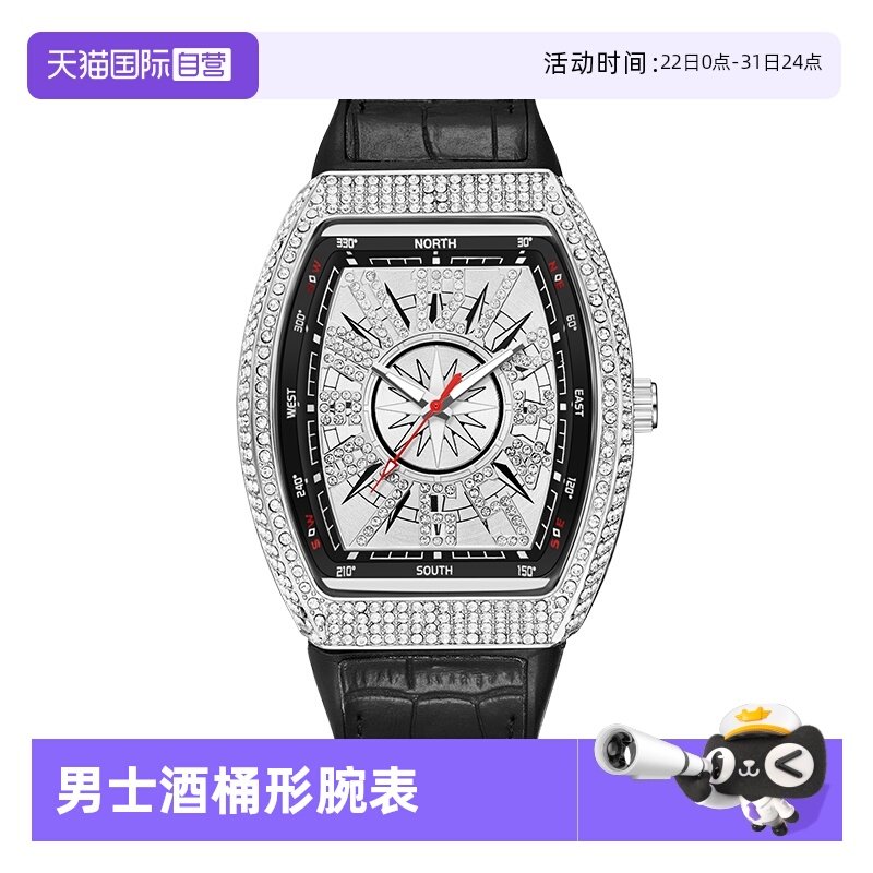 【自营】Katie Ermilio腕表男士酒桶形腕表镶钻复古运动时尚手表