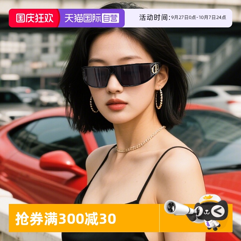 一款两戴  适合方圆脸