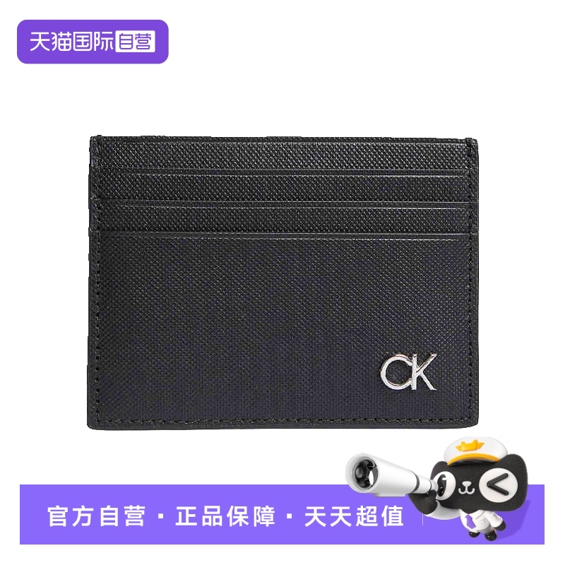 凯文克莱卡包卡夹男士