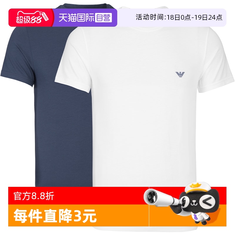 自营EMPORIOARMANI/阿玛尼