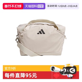 【自营】adidas阿迪达斯男女轻自重多背法手拎包健身斜挎包KF0137