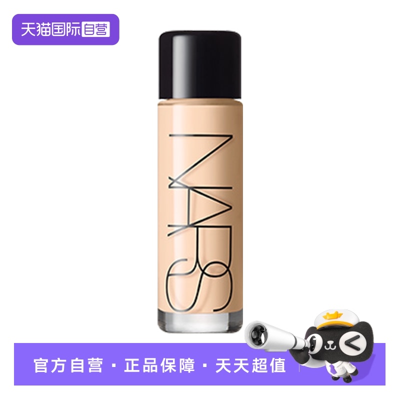 自营流光美肌粉底液10mlNARS娜斯