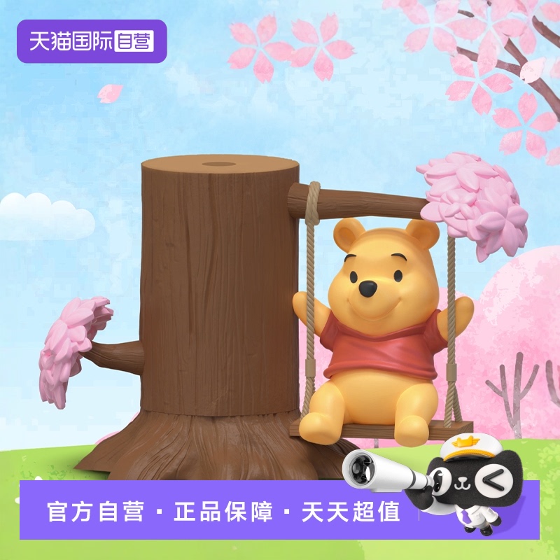 【自营】【限定】野兽王国迪士尼小熊维尼拼搭场景手办摆件礼物