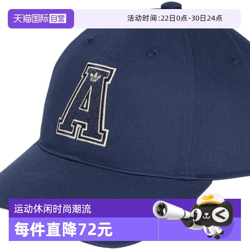【自营】adidas阿迪三叶草BB CAP男女运动休闲帽子KS7490 - 实物图