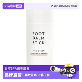 TRENDY足膜护脚霜去死皮脚后跟干裂防裂膏脚部15g LUCKY 自营