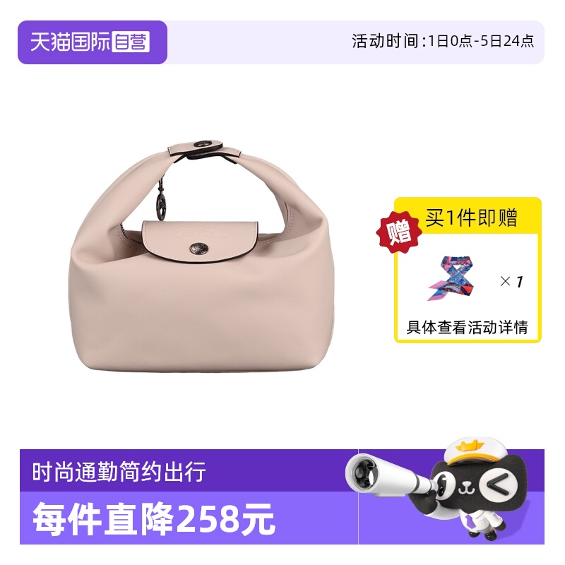【自营】LONGCHAMP/珑骧LE PLIAGE XTRA XS手提包饭盒包10291987