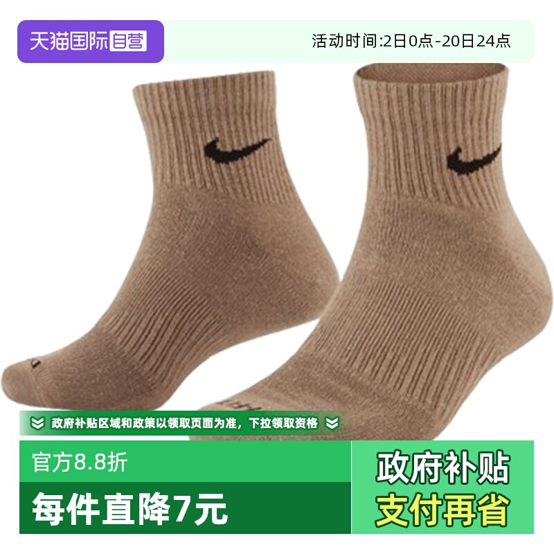 【自营】NIKE耐克中性EVRY PLS LTWT 3PR132休闲袜子SX6893-911