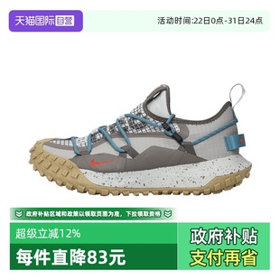 MOUNTAIN FLY LOW IB7328 耐克男子ACG GTX运动休闲鞋 001 自营