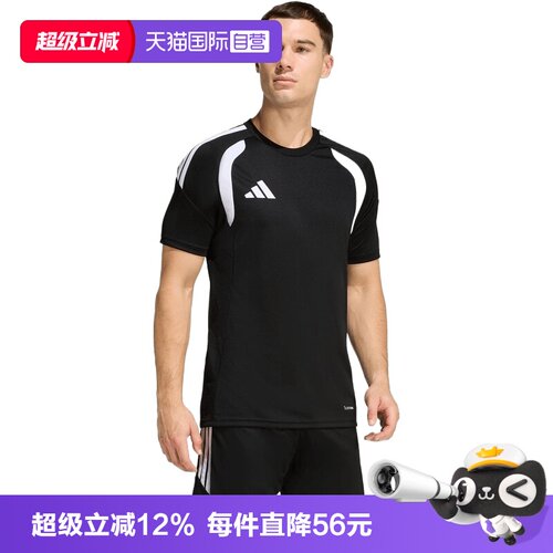 【自营】adidas阿迪达斯TIRO26L JSY M男子运动休闲短袖T恤KB1348