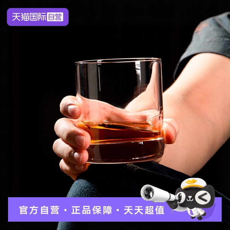 自营水晶威士忌杯Stolzle