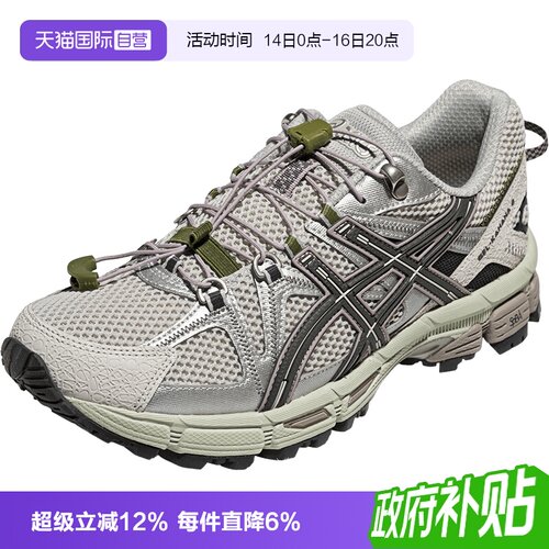【自营】ASICS亚瑟士中性鞋GEL-KAHANA 8 FL运动休闲鞋1203B031