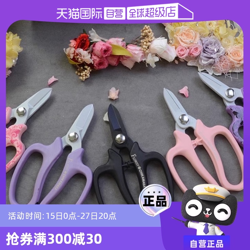 Ӫձ񻨼˿һ廨ʻ֦֦֦ʵ626.5Ԫ,ۺ125.3/
