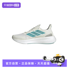 【自营】adidas阿迪中性PUREBOOST5夏季透气跑鞋训练运动鞋JS5064