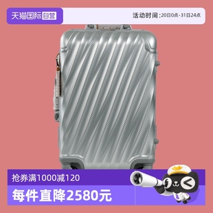 時(shí)尚 自營 TUMI途明19Degree男士 旅行箱拉桿箱商務(wù)行李箱鋁合金