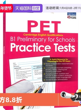 【自营】SAP Cambridge English Qualifications  B1 Preliminary for Schools Practice Tests 剑桥英语考试 PET PET  英文原版