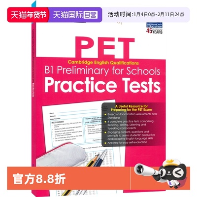 剑桥英语考试PETPET