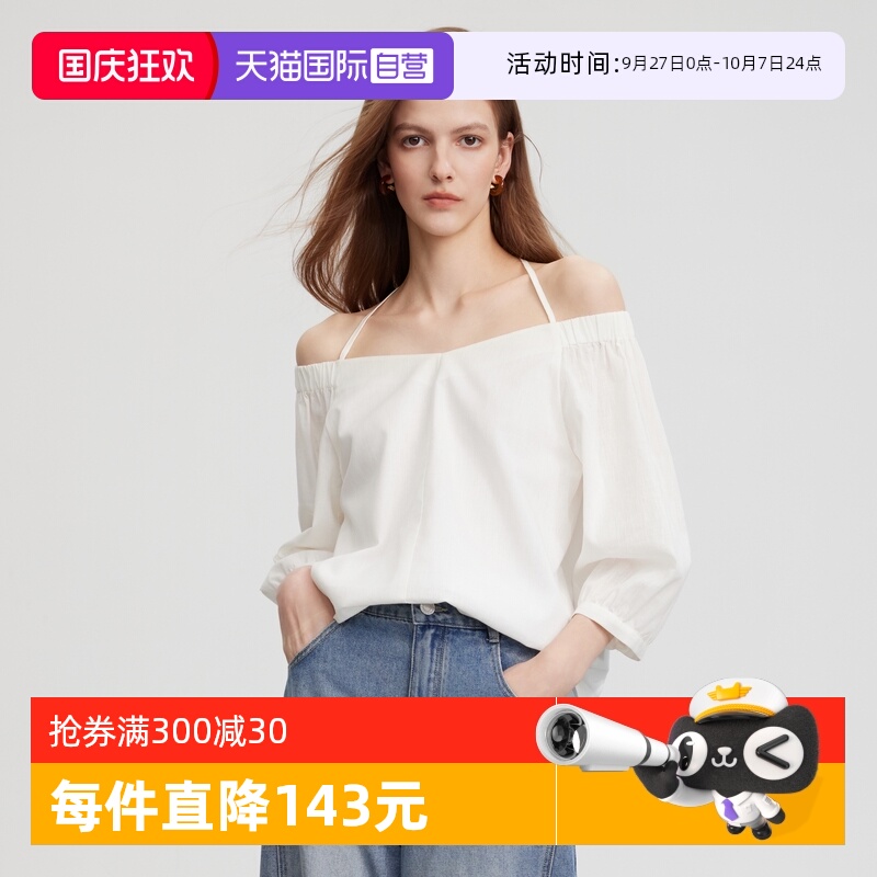 ELLE挂脖亚麻度假衬衫女