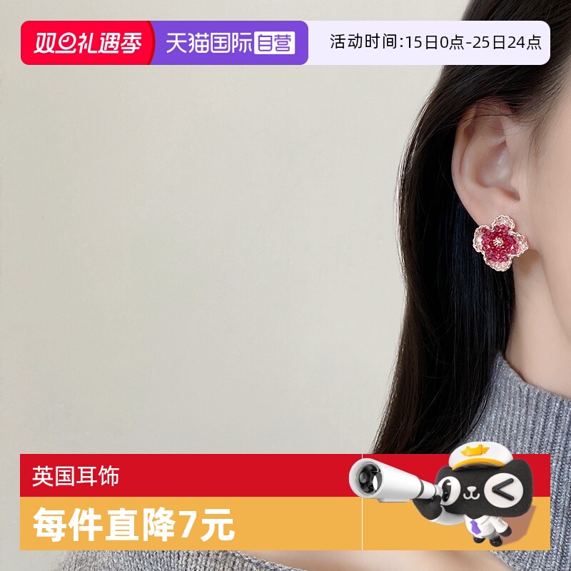 银针花朵daisybeauty时尚女