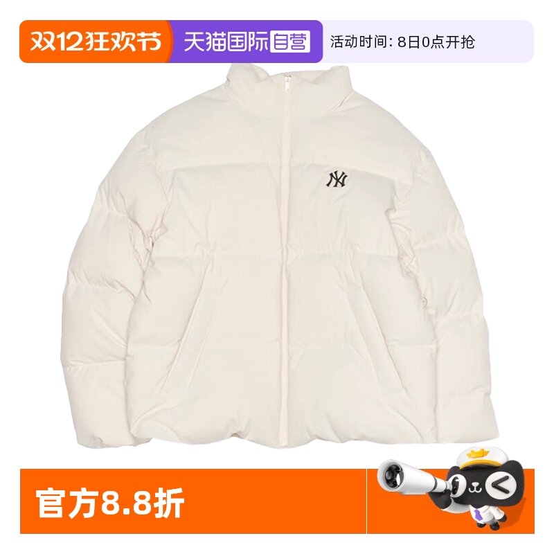 【自营】MLB男装女装2025秋季新款休闲运动羽绒服3ADJB205650CRD