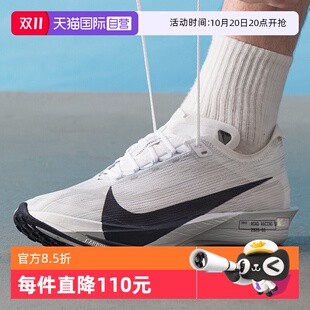 自营  HF6416 耐克Streakfly 男子轻便透气训练鞋 100 2竞速跑鞋