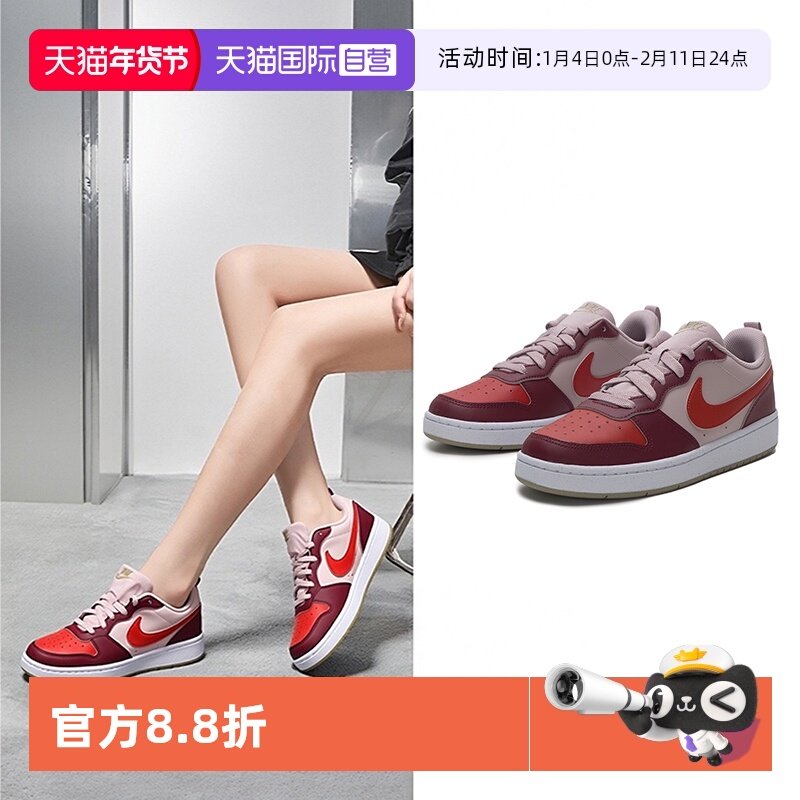 【自营】Nike耐克女鞋2025冬季新款舒适透气休闲鞋时尚潮流板鞋女,运动鞋new,板鞋,淘宝优惠券,粉丝福利购,淘宝优惠卷