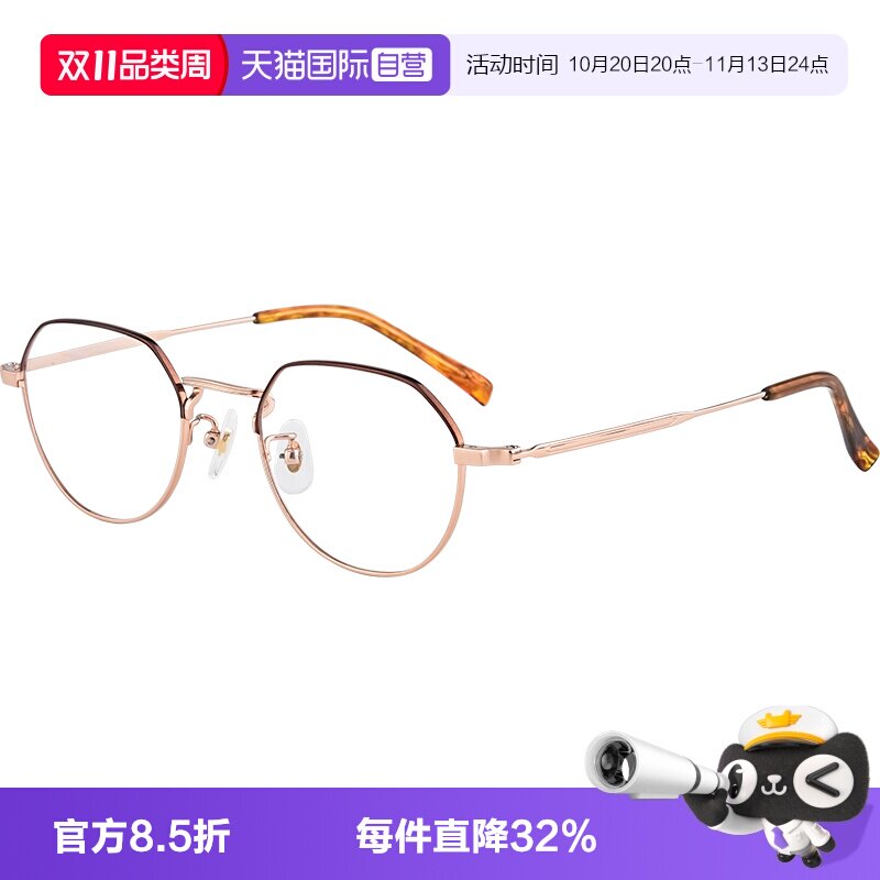 【自营】SEIKO精工镜框钛材复古轻巧圆框可配近视眼镜架H03098