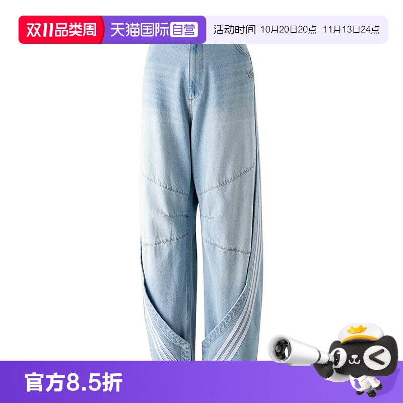 【自营】Adidas阿迪达斯长裤女裤宽松运动裤时尚复古牛仔休闲裤