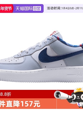 【自营】NIKE耐克女空军一号运动鞋学院风大童休闲板鞋IH7342-141