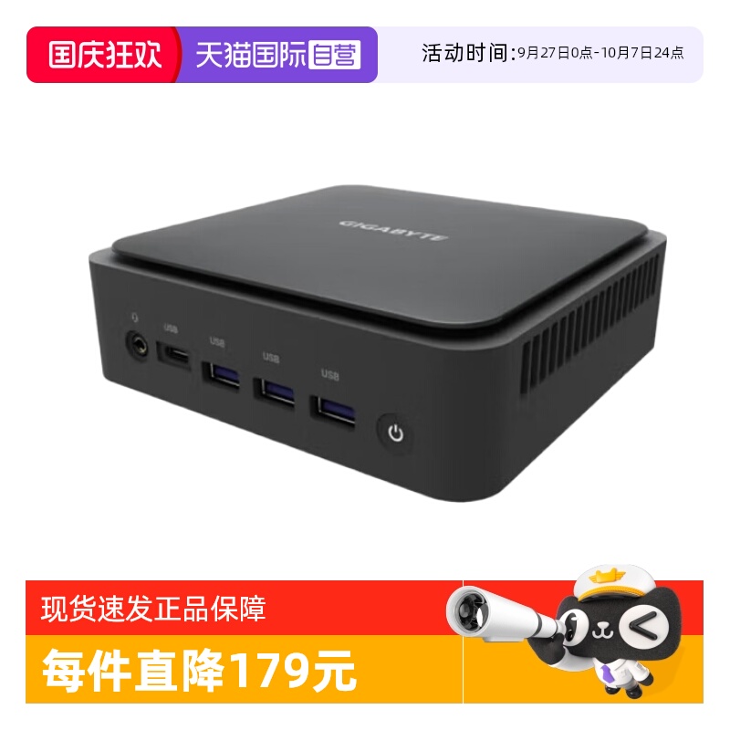 【自营】Gigabyte/技嘉 GB-BEi7H-1260 商用办公mini迷你电脑主机