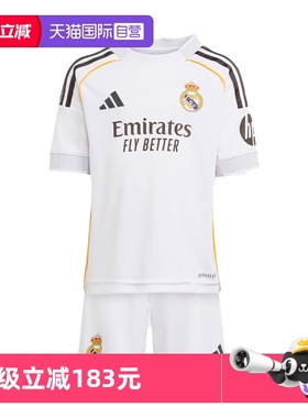 【自营】阿迪达斯儿童新款皇家马德里主场足球服运动套装JN8870