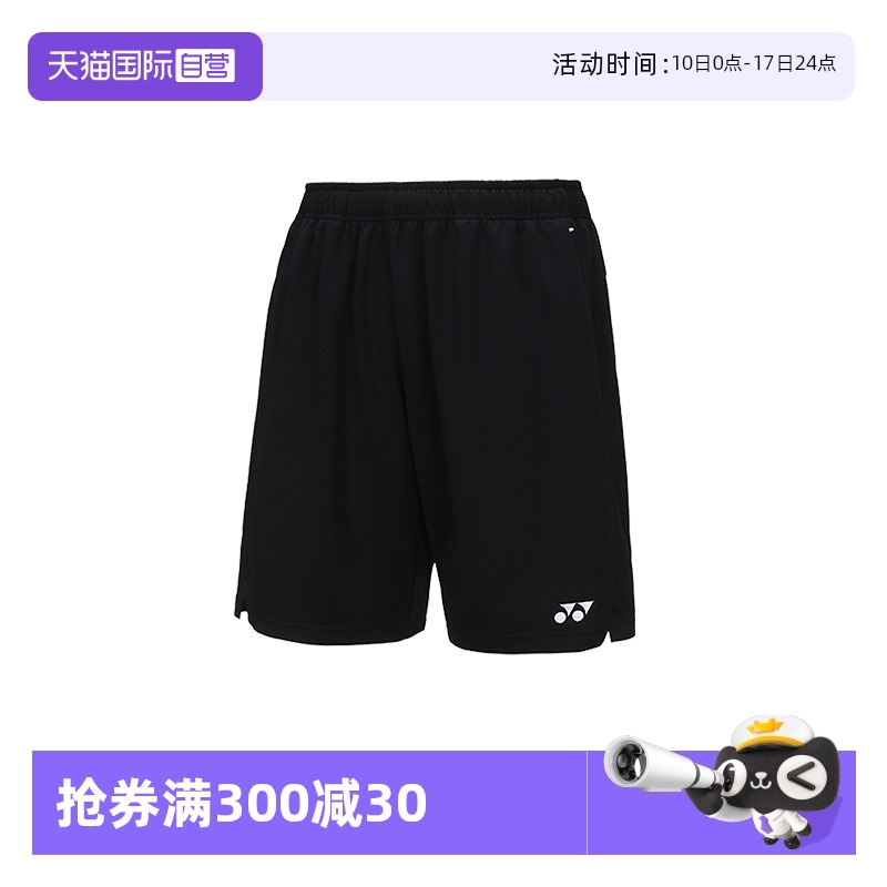 自营YONEX尤尼克斯羽毛球衣短裤