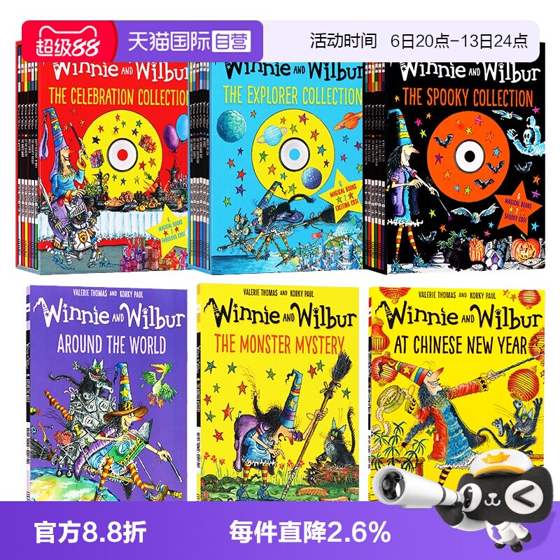 【自营】牛津精品绘本女巫温妮绘本系列 Winnie and Wilbur 英文原版绘本 吴敏兰书单温妮女巫魔法绘本图画故事书插图童书