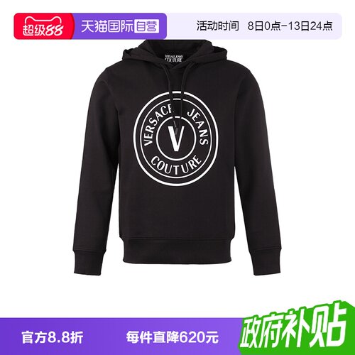 范思哲连帽长袖卫衣运动衫