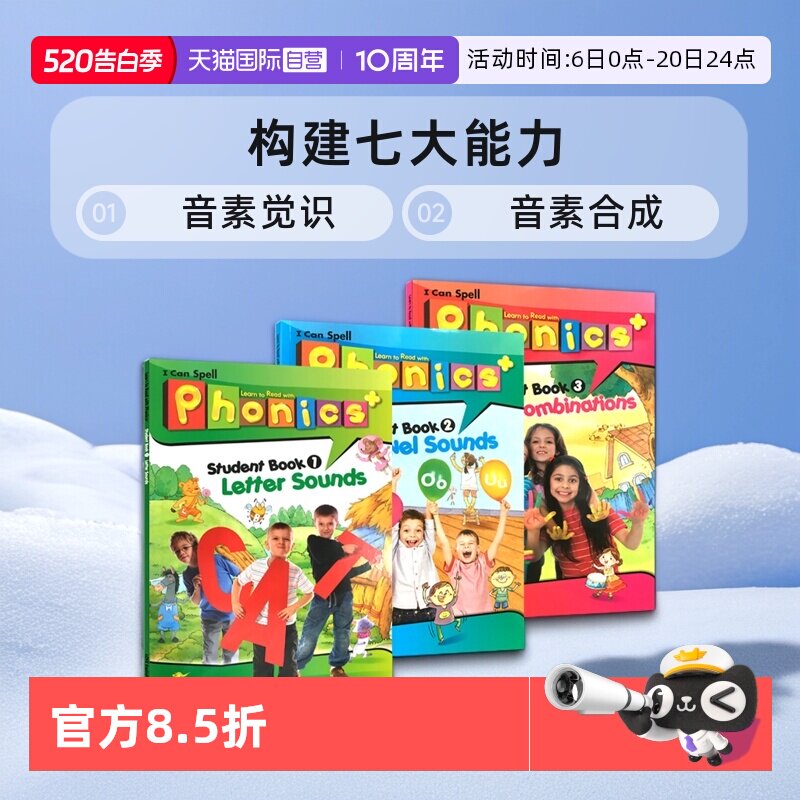 【自营】台湾东西图书新版Super phonics + 1 2 3级 幼少儿英语自然拼读phonics+26个字母发音教材 i can spell phonics