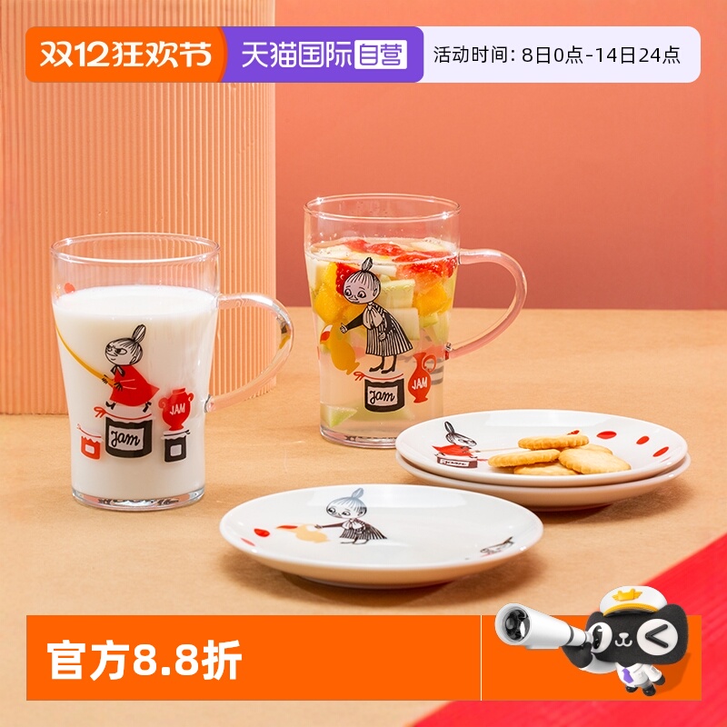 moomin姆明水杯带把手日本