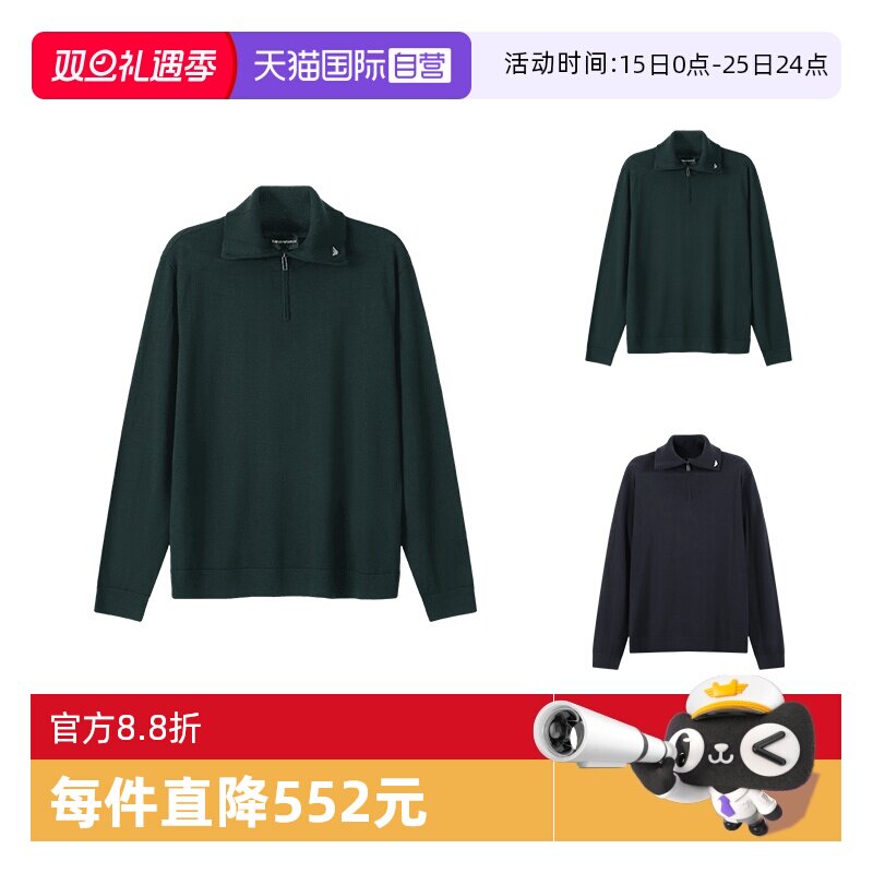 EA阿玛尼羊毛衫针织衫套头衫