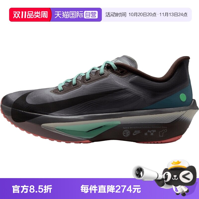 【自营】NIKE耐克ZOOM FLY 6男子运动训练运动鞋跑步鞋IW2352-200
