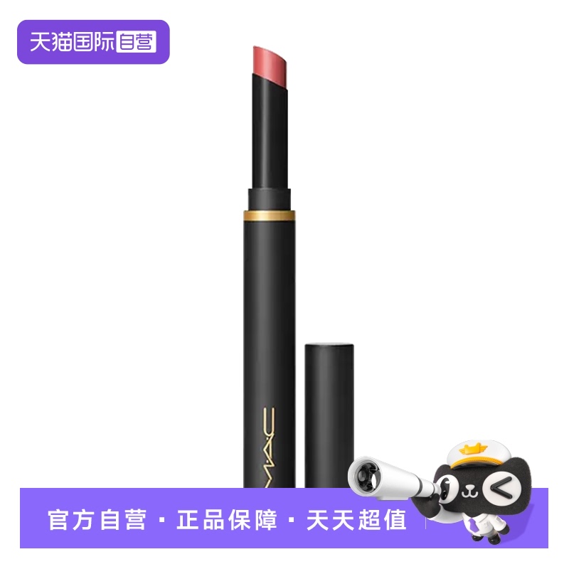 【自营】MAC/魅可魔杖口红#893 Sweet Cinnamon