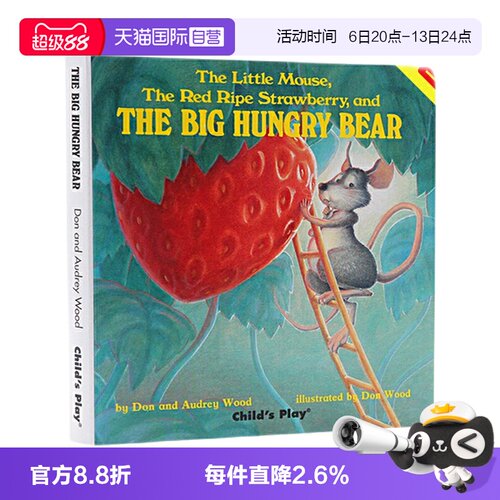 老鼠红草莓和大饿熊英文原版