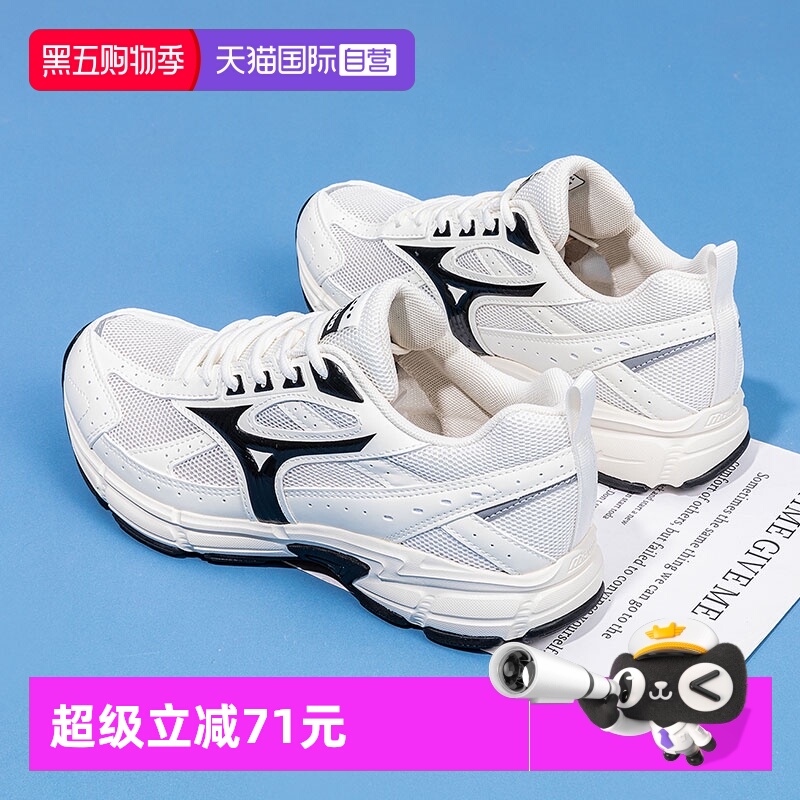 【自营】美津浓男女同款SPEED缓震支撑跑步鞋时尚透气舒适运动鞋
