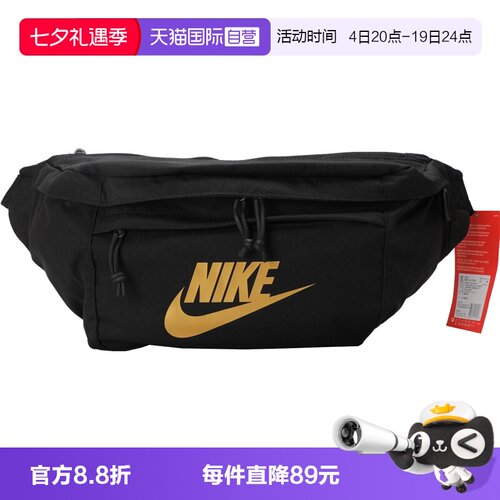【自营】NIKE耐克中性NK TECH HIP PACK运动休闲腰包BA5751-011